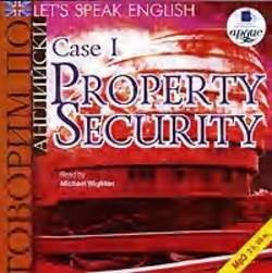 Let's Speak English. Case 1. Property Security