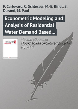 Econometric Modeling and Analysis of Residential Water Demand Based on Unbalanced Panel Data