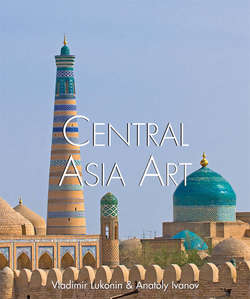 Central Asian Art