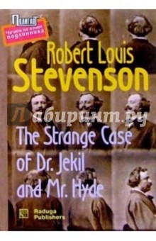 The Strange case of Dr.Jekyll and Mr.Hyde/ Странный случай с доктором Джекилем и мистером Хайдом