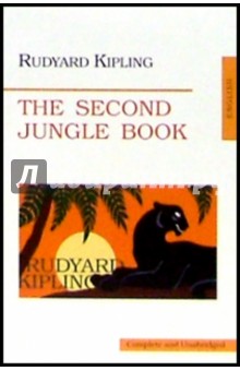 The Second Jungle book (Вторая книга джунглей). На английском языке