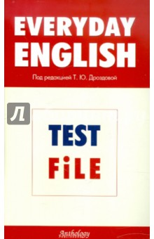 Everyday English. Test File: Рабочая тетрадь