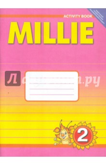 Рабочая тетрадь № 1 к учебнику английского языка Милли/Millie. 2 класс. ФГОС
