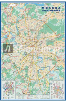 Карта "Москва современная" (КН 13)