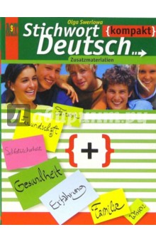 Немецкий язык: дополнительные материалы к учебнику немецкого языка  для 10-11 классов