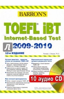 Barron's. Toefl Ibt Internet-Based Test 2009-2010 (+10CD)