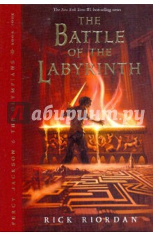 The Battle of Labyrinth (Percy Jackson & Olympians 4)