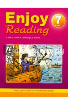 Enjoy Reading. 7 класс. Книга для чтения на английском языке