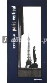 Paris Vertical-Small