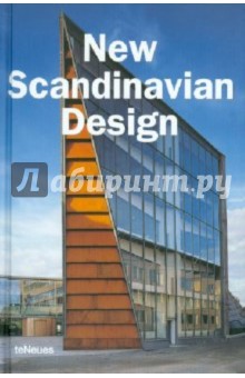 New Scandinavian Design