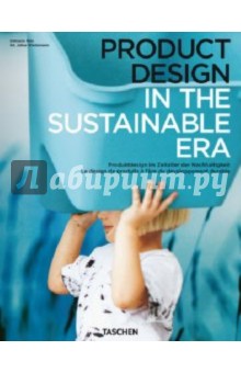 Product Design in the Sustainable Era