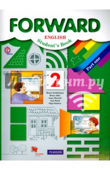 Английский язык. 2 класс. Учебник. В 2 частях. Часть 1. ФГОС (+CD)