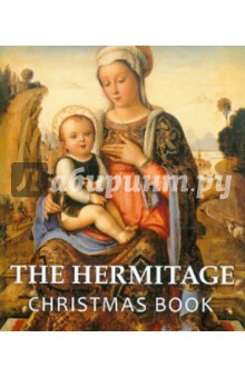 The Hermitage. Christmas Book