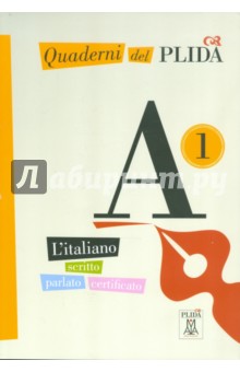 Quaderni del PLIDA - A1 (libro + CD)