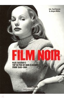 Film Noir / Криминальное кино