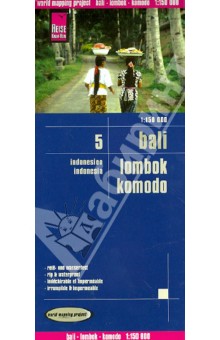 Indonesien. Bali. Lombok. Komodo. 1:150,000