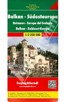 Balkans - South-East Europe. 1:2 000 000