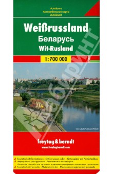 Belarus. Weissrussland 1:700 000