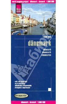 Denmark 1:300 000