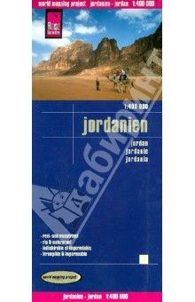Jordan. 1:400,000