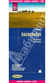 Kazakhstan 1:2 000 000