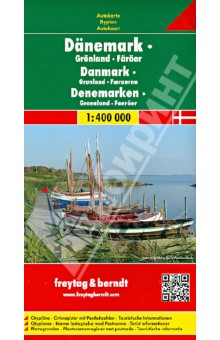 Дания - Гренландия - Фарерские острова. Карта 1:400 000