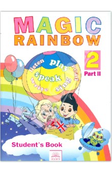 Английский язык. Волшебная радуга. Magic Rainbow. 2 класс. Учебник. В 2 частях. Часть 2. ФГОС