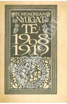 Те: Страницы одного журнала. In memoriam Nyugat. 1908-1919