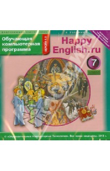Happy English.ru. 7 класс. Обучающая компьютерная программа. ФГОС (CDmp3)