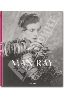 Man Ray / Мэн Рэй. Фотоальбом