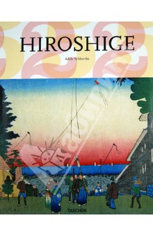 Hiroshige. 1797-1858. Master of Japanese Ukiyo-e Woodblock Prints