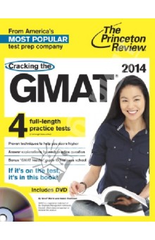 Cracking GMAT. 2014 Edition (+DVD)