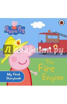 The Fire Engine