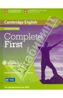 Complete First. Workbook without answers (+CD)