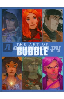 The Art of Bubble