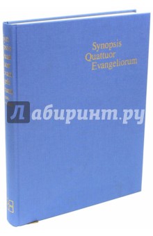 Свод четырех Евангелий на греческом языке