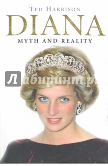 Diana.  Myth and Reality