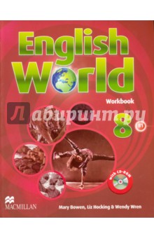 English World Workbook. Level 8+ CD