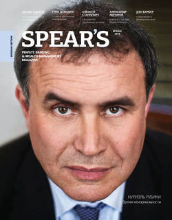 Spear's Russia. Private Banking & Wealth Management Magazine. №03/2016