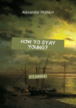 How to stay young? It's simple!