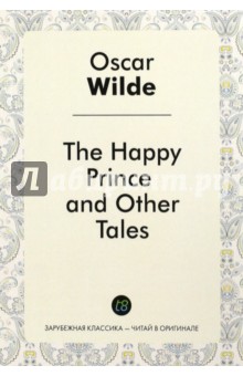 The Happy Prince = Счастливый принц и другие истории