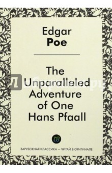 The Unparalleled Adventure=Необыкновенное приключение некоего Ганса Пфааля