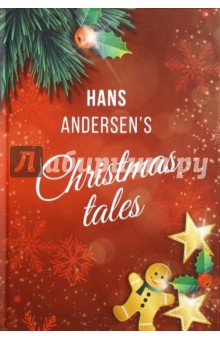 Hans Andersen's Christmas = Рождественские сказки