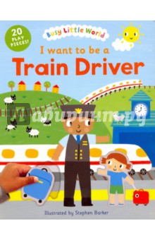 Busy Little World. I Want to Be a Train Driver