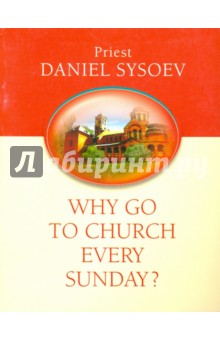 Why Go to Church Every Sunday? На английском языке