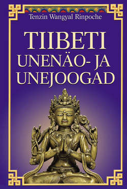 Tiibeti unenäo- ja unejoogad