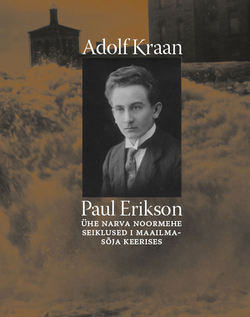 Paul Erikson