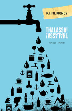 Thalassa! Thalassa!