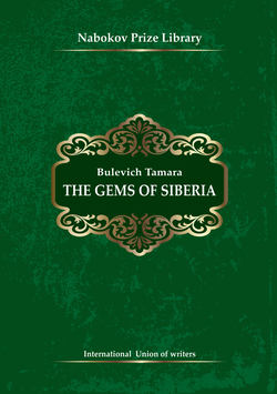 The Gems of Siberia