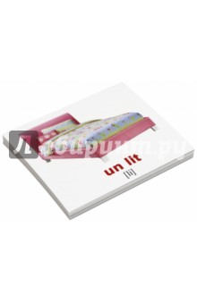Комплект карточек Мини-20 "Les meubles. Интерьер" (французский язык)